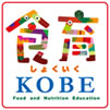 �H��KOBE