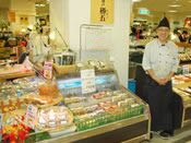 大丸 新長田店 協和商事