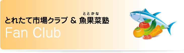 �Ƃꂽ�Ďs��N���u�����ʍ؏m