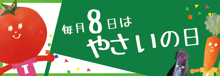 �₳���̓�