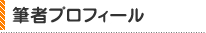 ブログとは