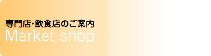 �����s��̗�������