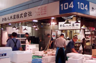 かね八水産（株）