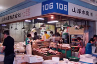山岸水産（株）