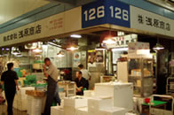 （株）浅原商店