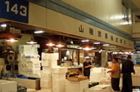 山種商事（株）