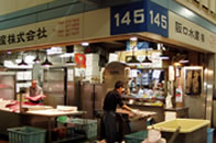 阪口水産（株）