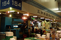 三和水産（株）