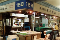 （株）平八商店